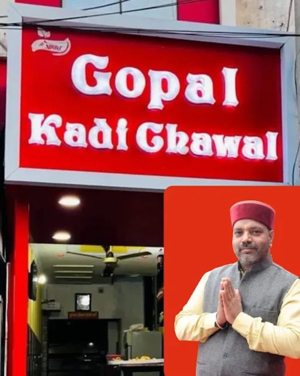 Gopal Kadi Chawal shop exterior image